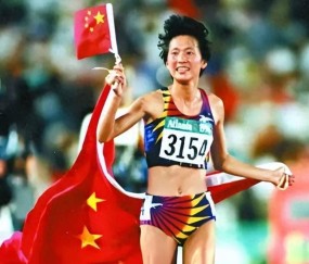 ewc电竞世界杯官网-52岁王军霞现状曝光！退役移居美国，3个孩子3个爹，如今活成了这样|奥运会|马俊仁|黄天文|长跑|婚姻_新浪体育_新浪新闻